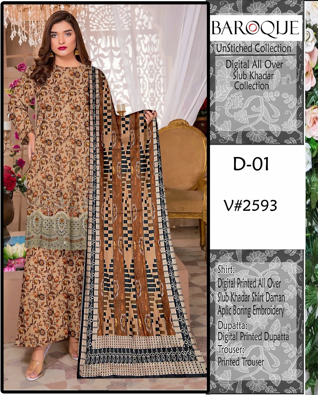 Premium 3-Piece Slub Khaddar Suit – Warm Caramel Classic(Embroidered Daman)