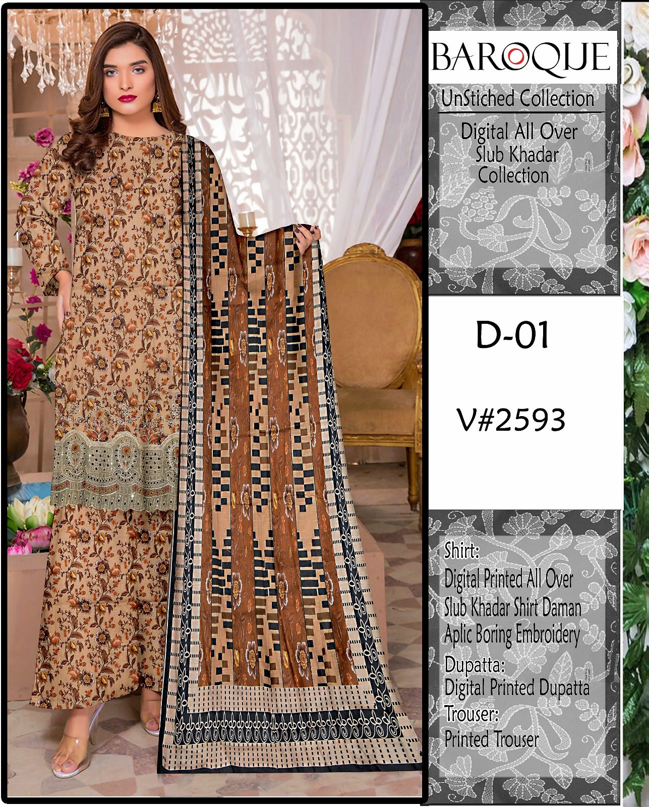 Premium 3-Piece Slub Khaddar Suit – Warm Caramel Classic(Embroidered Daman)